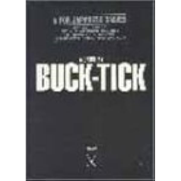 BUCK-TICK 20th ANNIVERSARY SPECIAL BOOK 「Oral History」 |本