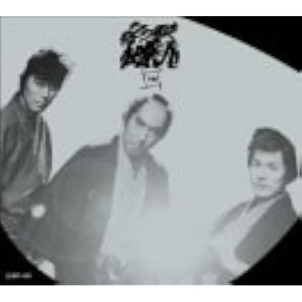 Amazon.co.jp: 必殺仕業人(上巻) [DVD] : 藤田まこと, 中村敦夫, 津川