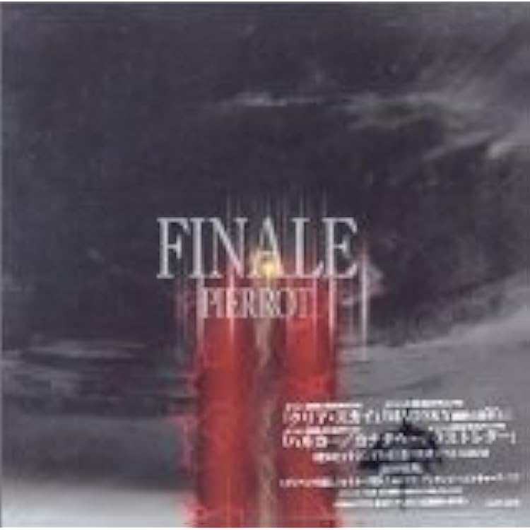 Amazon.co.jp: PRIVATE ENEMY: ミュージック