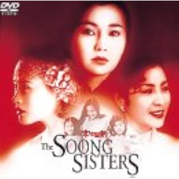 Amazon.co.jp: 蒼穹の昴 DVD BOX(8枚組) : 田中裕子, 余少群, 周一囲