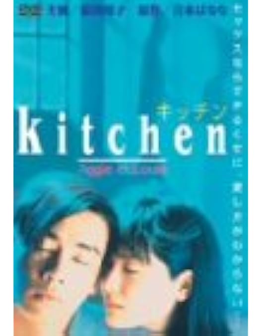 Amazon.co.jp: 南京の基督 [DVD] : レオン・カーフェイ, 富田靖子
