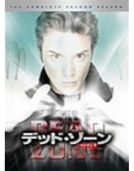 Amazon.co.jp: デッド・ゾーン シーズン1 [DVD] : アンソニー