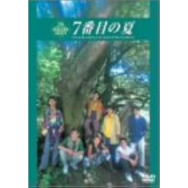 Amazon.co.jp: 太陽がいっぱい [DVD] : 光GENJI, 光GENJI: DVD