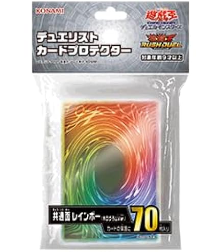 Amazon | 遊戯王アーク・ファイブ OCG デュエリストカードスリーブ