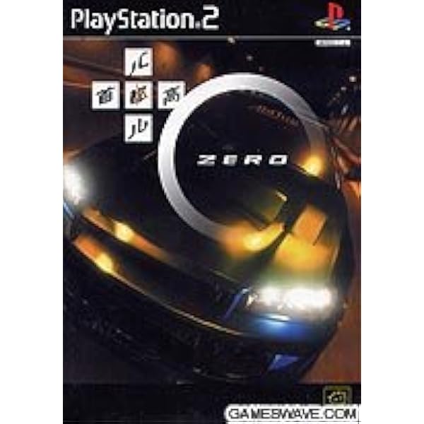 Amazon | 首都高バトル2DC | ゲームソフト