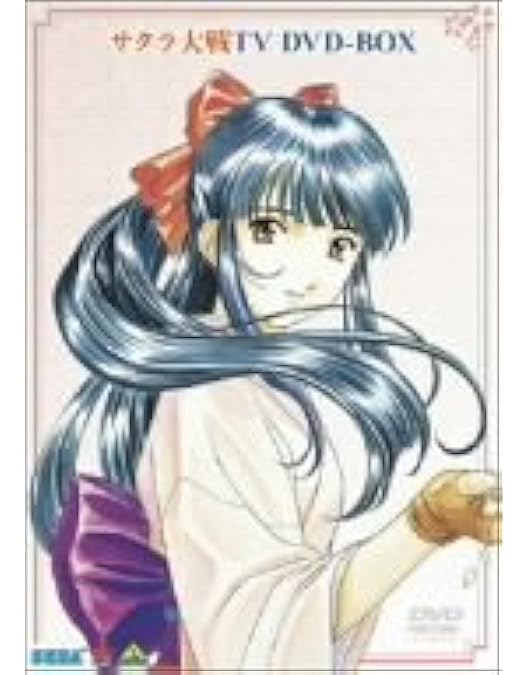 Amazon.co.jp: サクラ大戦 帝国華撃団 OVA-BOX [DVD] : 横山智佐, 富沢