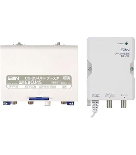 Amazon | サン電子 CS・BSブースタ CB-K35DS | SUN | アンテナブースター