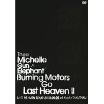 Amazon.co.jp: BURNING MOTORS GO LAST HEAVEN II LAST HEAVEN TOUR