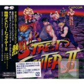 熱唱!!ストリートファイターII | ゲーム・ミュージック | オリコン