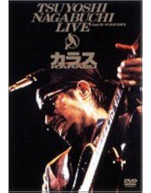 Amazon.co.jp: THE TRUTH(Blu-ray Disc) : 長渕剛: DVD