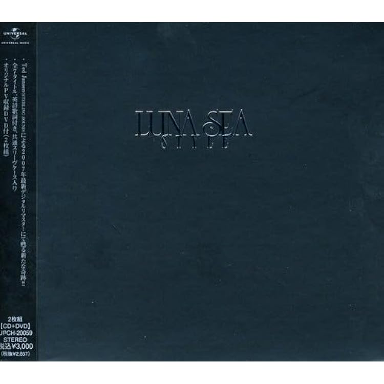 Amazon.co.jp: 【限定特典アクリルコースター付き】 LUNA SEA STYLE