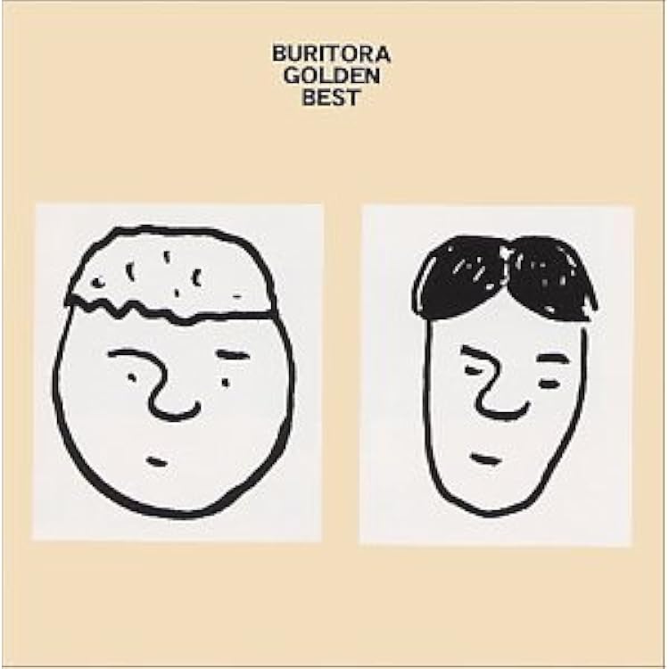 Amazon.co.jp: ブリトラBESTバイブルI~家族で聴いても恥ずかしくない曲