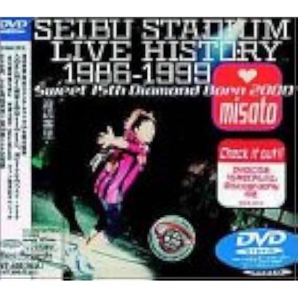 Amazon.co.jp: She loves you born9 10th anniversary video