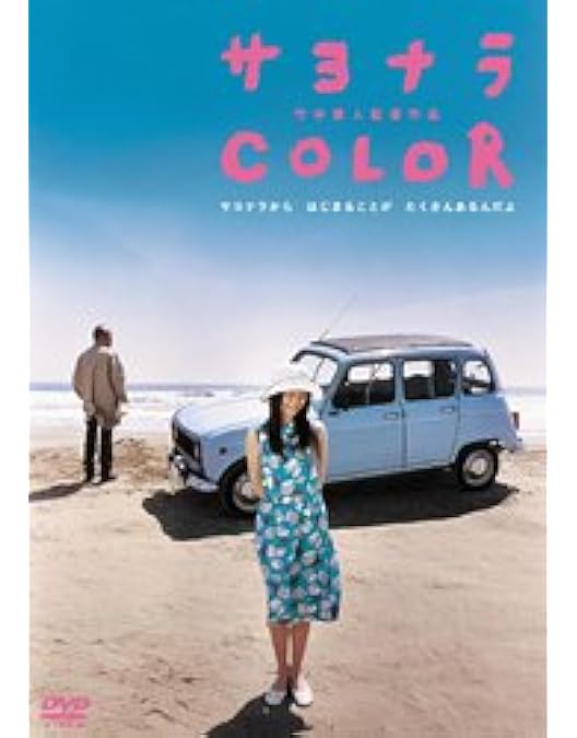 Amazon.co.jp: 東京日和 [DVD] : 竹中直人, 中山美穂, 松たか子, 竹中