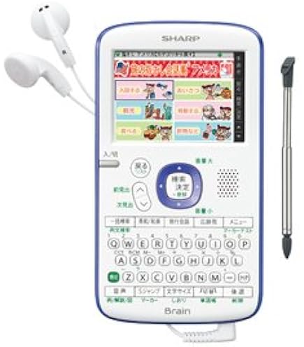 Amazon | シャープ Brain コンパクトカラー電子辞書 高校生向け PW