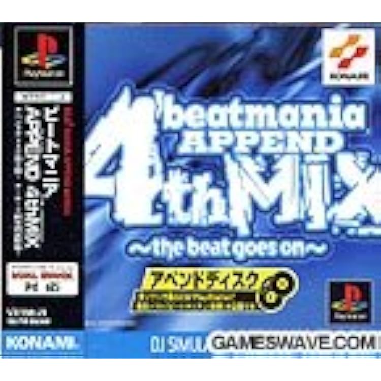 Amazon | ビートマニアアペンド 3rdMIX | ゲームソフト