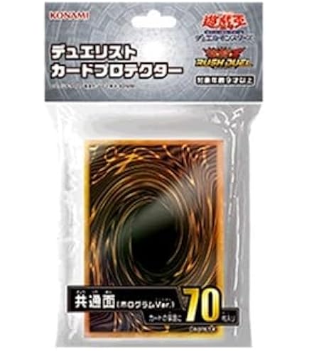 Amazon | 遊戯王5D's デュエリストカードプロテクター 竜の紋章2