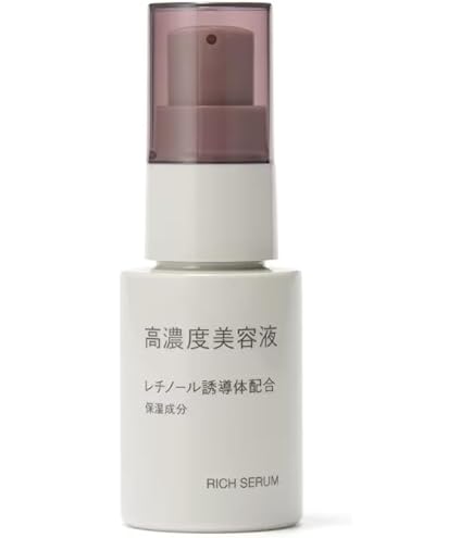 Amazon.co.jp: 無印良品 敏感肌用 薬用美白美容液 （新）50ml