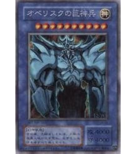 Amazon.co.jp: 遊戯王 幻魔皇ラビエル SOI-JP003 ウルトラ : ホビー