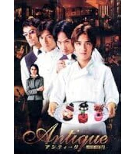 Amazon.co.jp: 未開封 アンティーク ～西洋骨董洋菓子店～ DVD-BOX