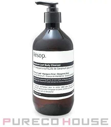 Amazon | イソップ ゼラニウム ボディバーム 500ml [並行輸入品