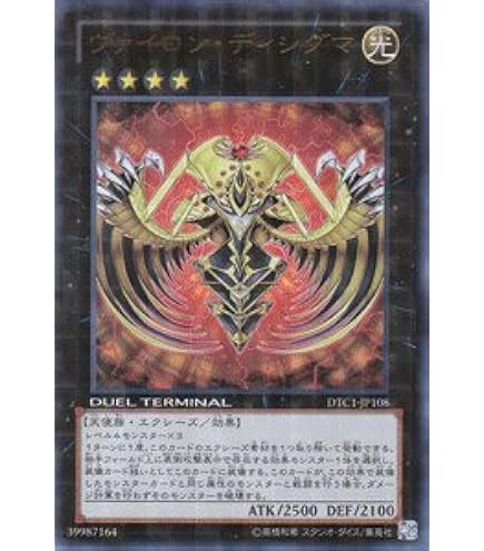 PSA10 一刀両断侍 2期 スーパーレア PH-15 Amazon.co.jp: 遊戯王 PH-15