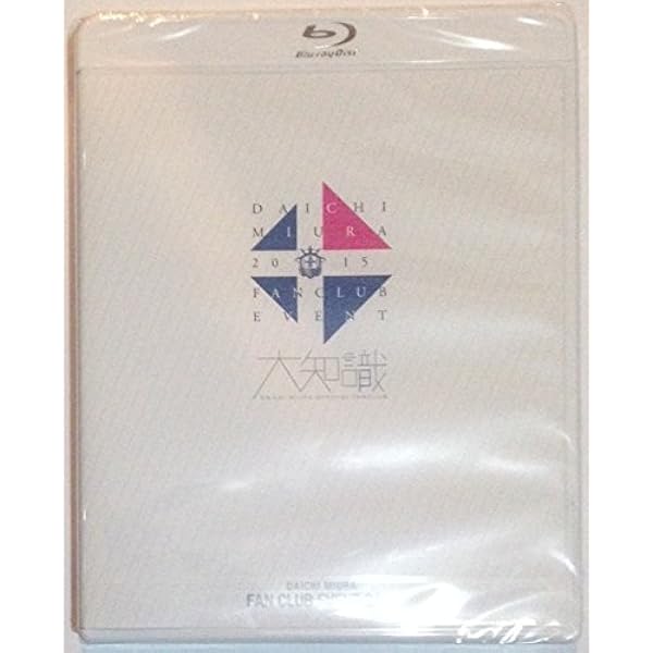 Amazon.co.jp: 三浦大知 DAICHI MIURA FAN CLUB EVENT 2015 PREMIUM