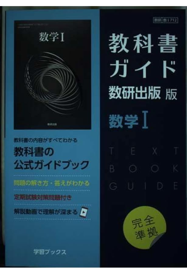 ENRICH LEARNING ENGLISH COMUNICATION I [CI 703] | 栗原 文子 |本