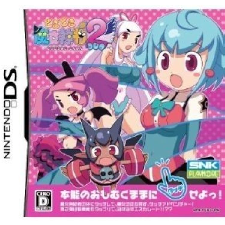 Amazon.co.jp: どき魔女ぷらす(特典無し) : ゲーム