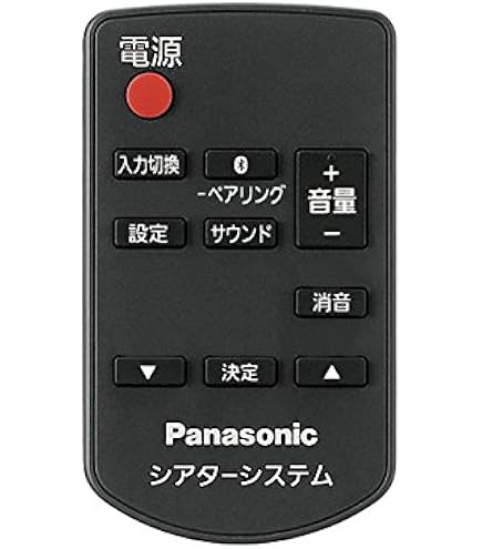 Amazon | N2QAYC000098 リモコン 交換用 パナソニック ホームシアター