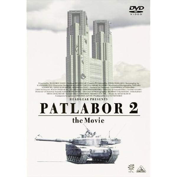 Amazon.co.jp: EMOTION the Best 銀河漂流バイファム DVD-BOX1 : 難波