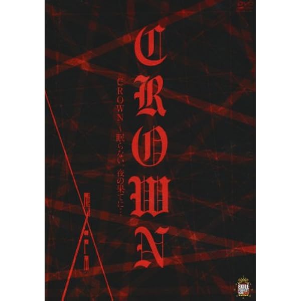 Amazon.co.jp: ナイトヒーローNAOTO Blu-ray BOX【初回生産限定