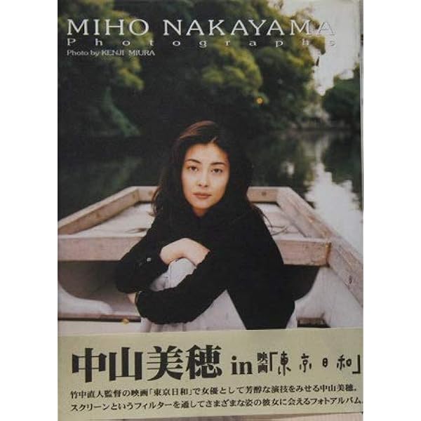 Amazon.co.jp: 東京日和 [DVD] : 竹中直人, 中山美穂, 松たか子, 竹中