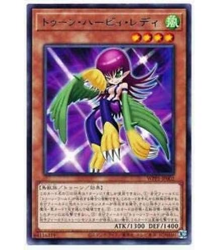 Amazon.co.jp: 遊戯王カード DP16-JP042 トゥーン・ブラック