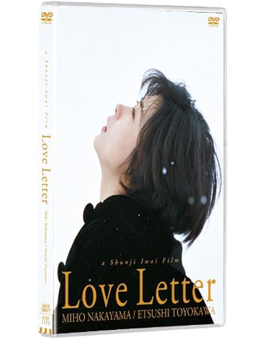 Amazon.co.jp: サヨナライツカ [DVD] : 中山美穂, 西島秀俊, 石田