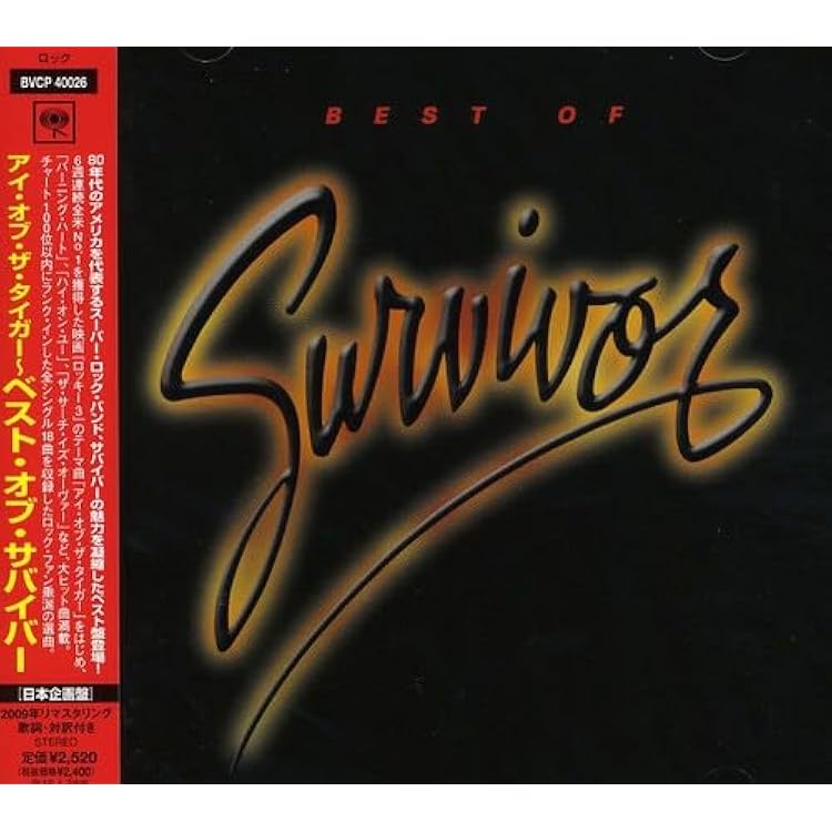 Amazon.co.jp: アイ・オブ・ザ・タイガー - サバイバー: ミュージック