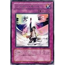 Amazon.co.jp: 遊戯王OCG 緊急テレポート ノーマル TDGS-JP053 : ホビー