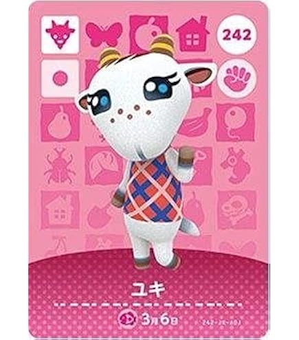 Amazon.co.jp: どうぶつの森 amiiboカード 第1弾 【020】 ガンテツ