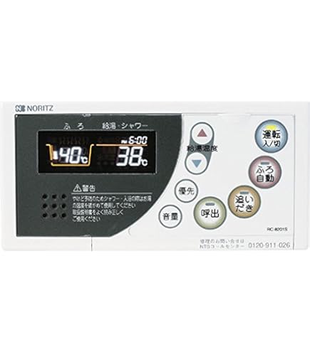 Amazon.co.jp: ○[RC-8101S]ノーリツ ガス給湯器 浴室リモコン : DIY
