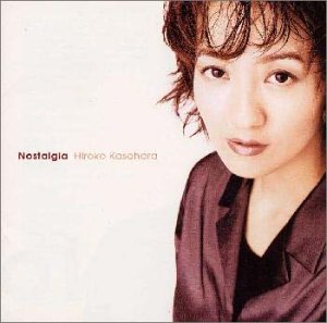 Nostalgia | 笠原弘子 | オリコンニュース（ORICON NEWS）
