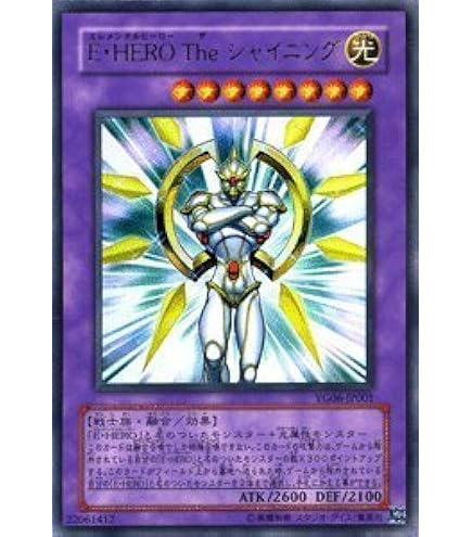 Amazon.co.jp: 遊戯王カード トライホーン・ドラゴン TP19-JP007N : ホビー