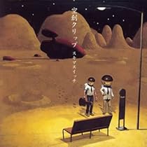 Amazon.co.jp: 夕風ブレンド (初回限定盤)(DVD付): ミュージック