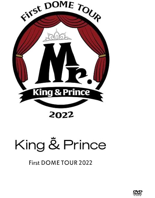Amazon.co.jp: King & Prince ARENA TOUR 2022 ～Made in～ (初回限定