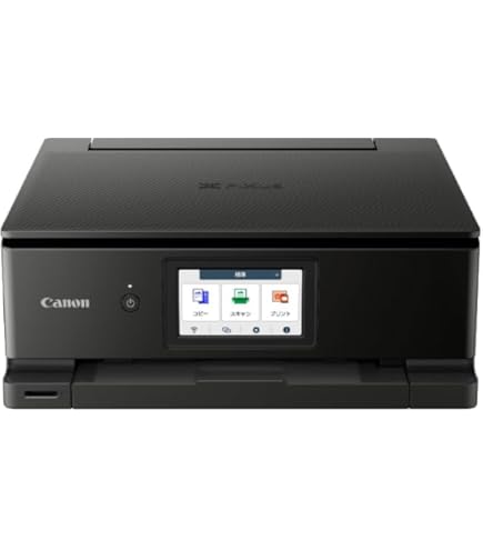 Amazon.co.jp: Canon インクジェット複合機 MP980 : パソコン・周辺機器