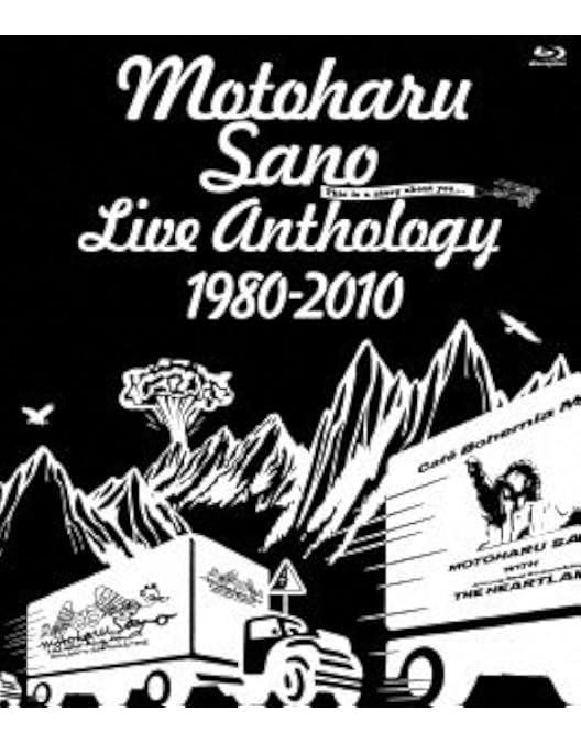 Amazon.co.jp: 佐野元春 30th Anniversary Tour 'ALL FLOWERS IN TIME