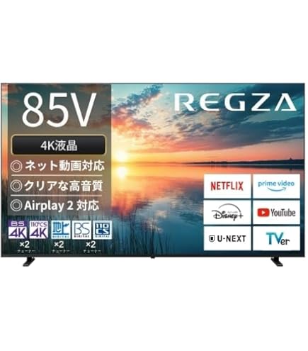 Amazon | CHiQ テレビ 85インチ スマートテレビ 配信動画 地上波 85型
