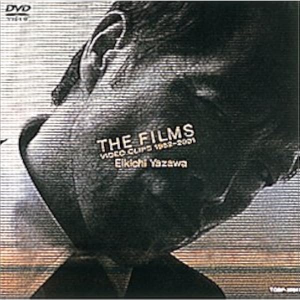 Amazon.co.jp: THE STAR IN HIBIYA [DVD] : 矢沢永吉, 矢沢永吉: DVD