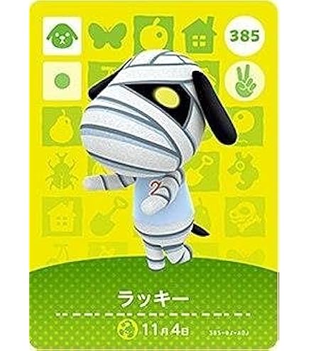 Amazon.co.jp: どうぶつの森 amiiboカード 第3弾 【297】 アポロ