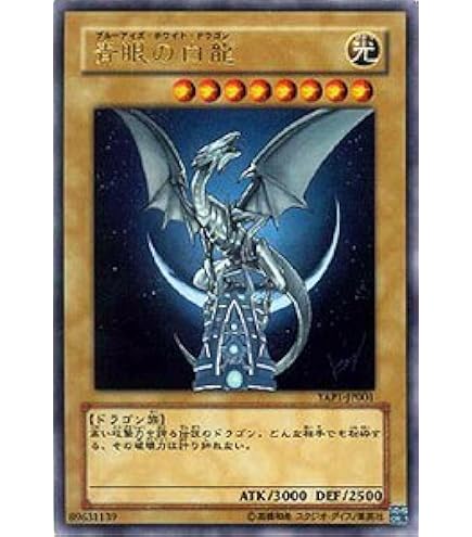 Amazon.co.jp: 遊戯王OCG 氷結界の龍 ブリューナク ウルトラレア DTC1