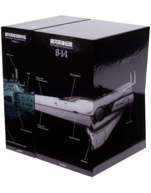 Amazon.co.jp: 銀河英雄伝説 DVD-BOX SET 3 : 堀川亮, 富山敬, 広中